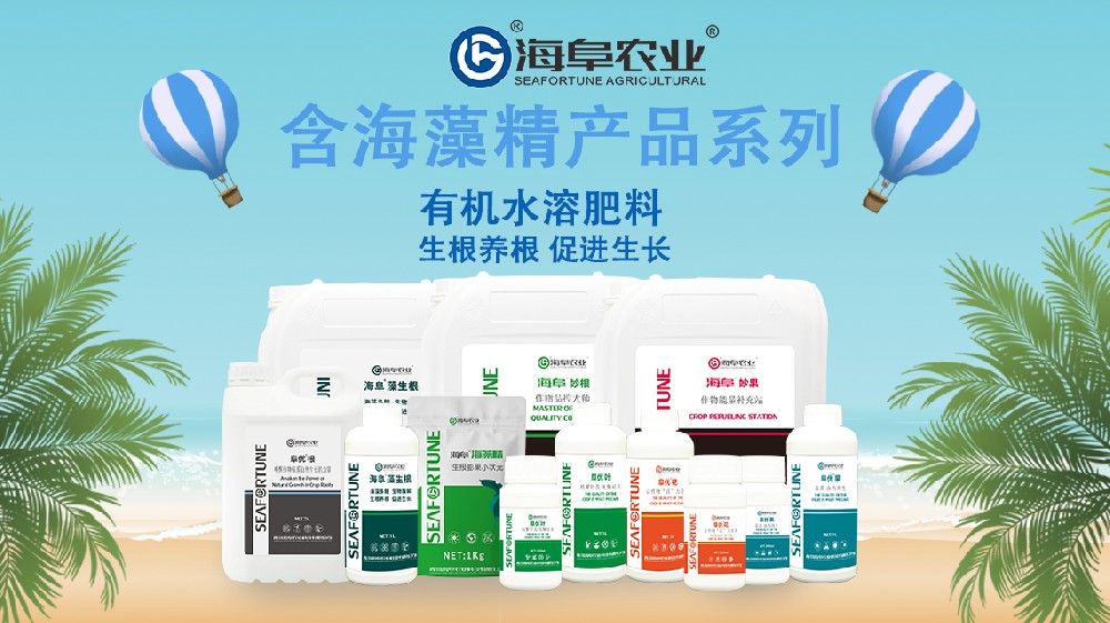 葉面肥有哪些種類，葉面肥特點及作用