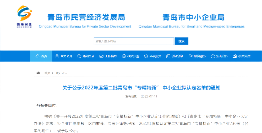 砥礪奮進，戮力前行，踔厲奮發，再譜新篇