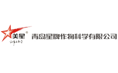 青島星牌作物科學(xué)有限公司