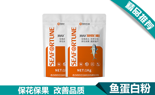 魚蛋白粉