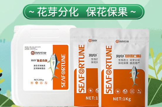 魚蛋白和磷酸二氫鉀可以混用嗎？