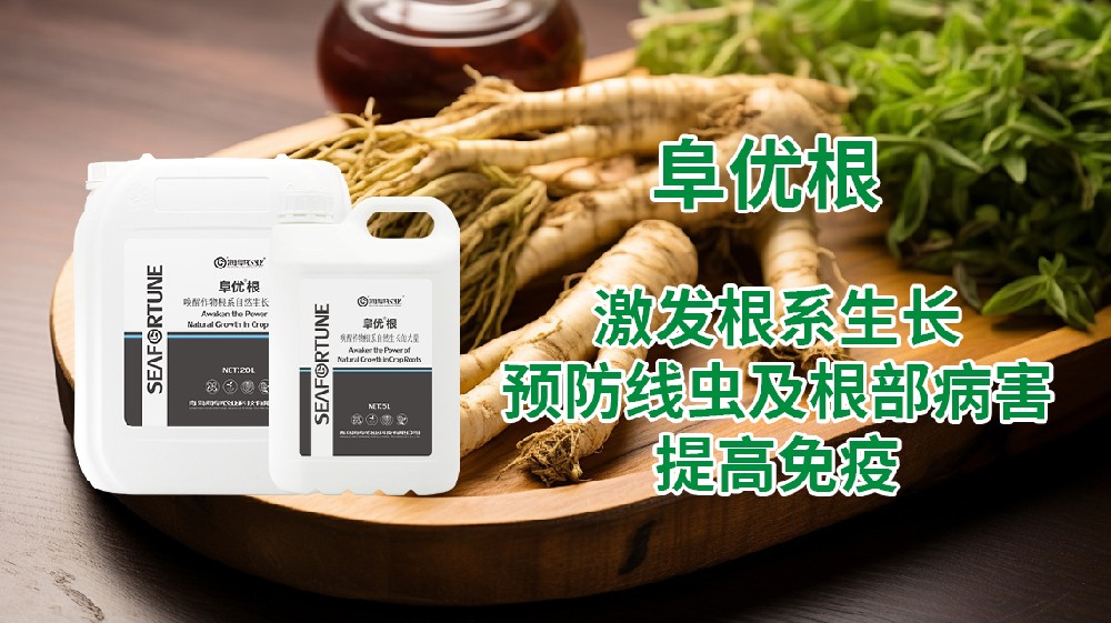 花生打什么葉面肥高產 花生高產秘訣