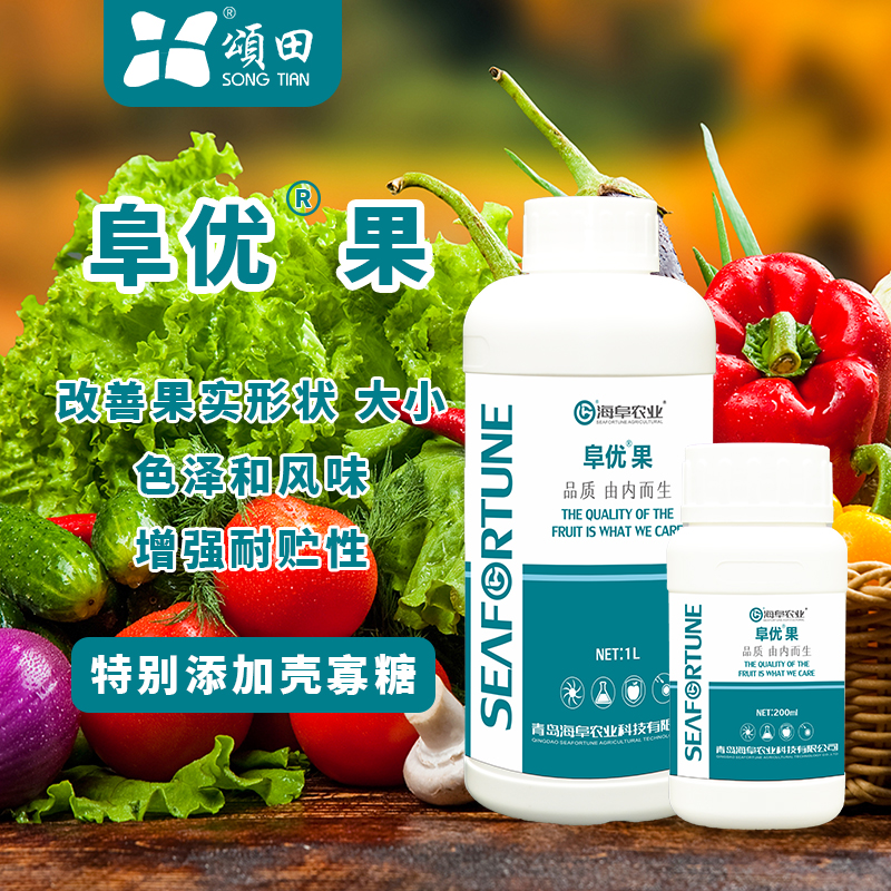 砂糖橘用什么肥料最好 施肥方法及注意事項總結