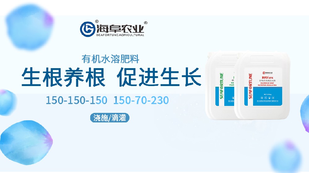 生根壯根的肥料有哪些及特點(diǎn)分享