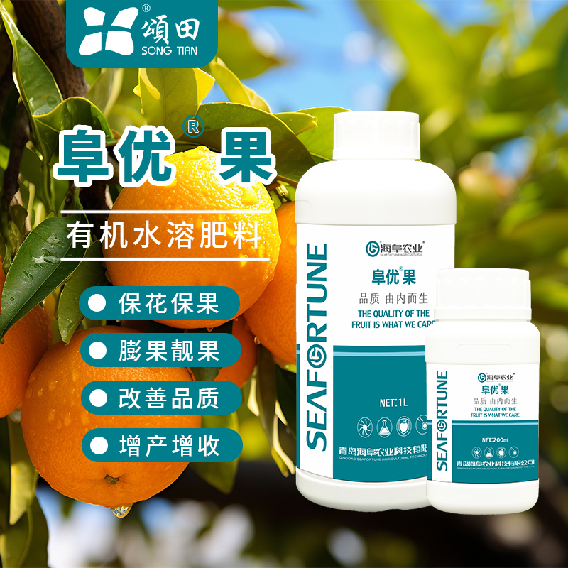 愛媛果粒橙什么時候施肥 施肥時間與方法分享