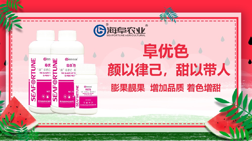 怎樣才能使桃子增加甜度